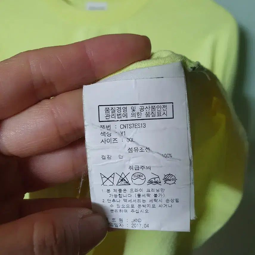 [BUNJANG] thisisneverthat Short Sleeve T-shirt L / 디스이즈네버댓 반팔 티셔츠 L 100