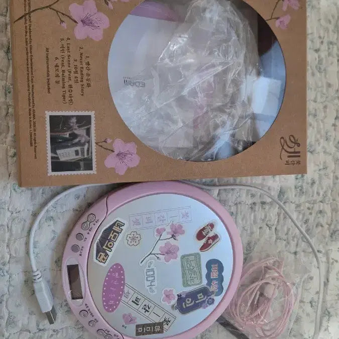 [BUNJANG] IU Flower Bookmark CD Player Full Set / 아이유 꽃갈피 CD 플레이어 풀세트