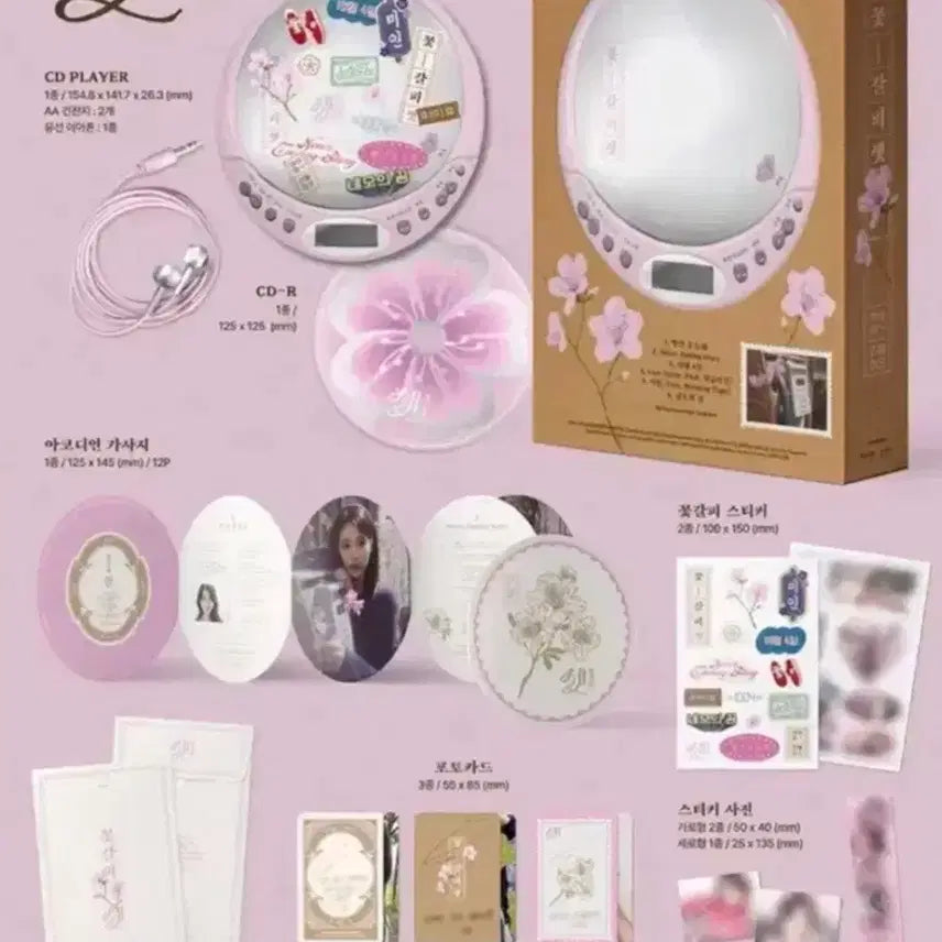 [BUNJANG] IU Flower Bookmark CD Player Full Set / 아이유 꽃갈피 CD 플레이어 풀세트