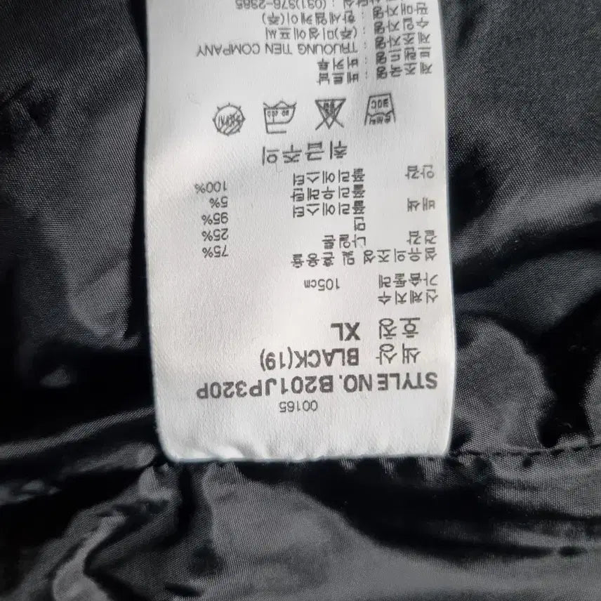 [SOLD OUT] 버카루 자켓