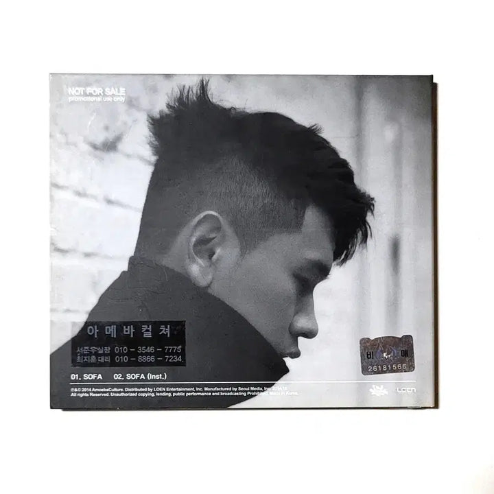 [BUNJANG] Crush SOFA Digital Single Album CD / [인기수집반] 크러쉬(Crush)의 디지털싱글 앨범 &