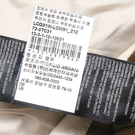 [SOLD OUT] ARMANI 알마니 자켓 54사이즈 /J8732