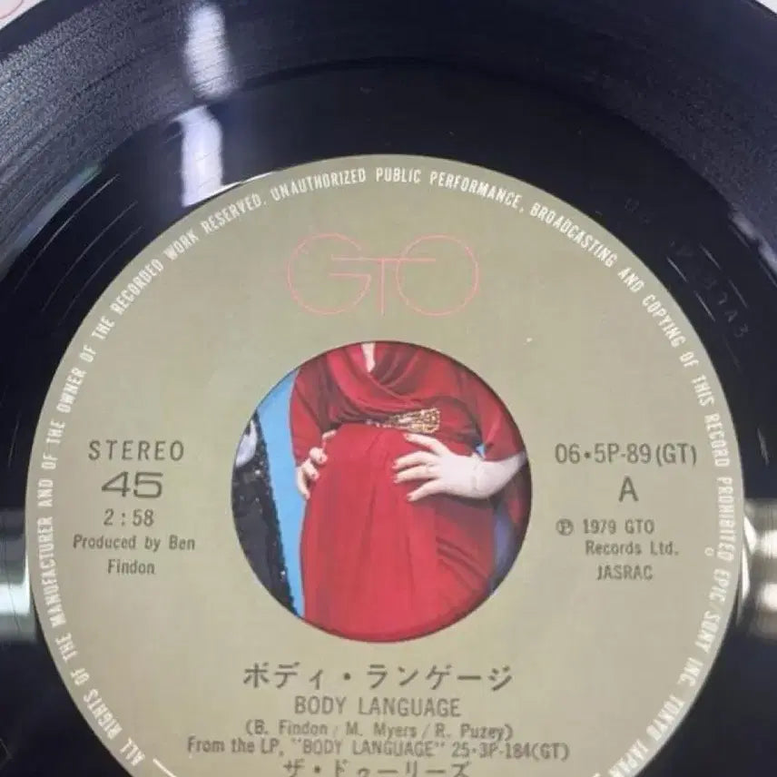 [BUNJANG] Dooleys Body Language 7-inch Vinyl / Dooleys / Body Language 7인치 싱글