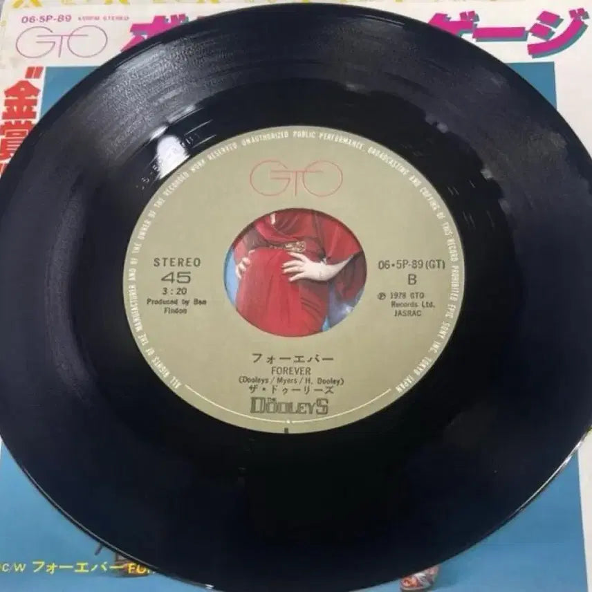 [BUNJANG] Dooleys Body Language 7-inch Vinyl / Dooleys / Body Language 7인치 싱글