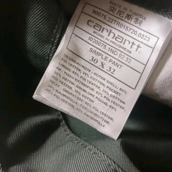 [BUNJANG] Carhartt Simple Pants / 칼하트 심플팬츠