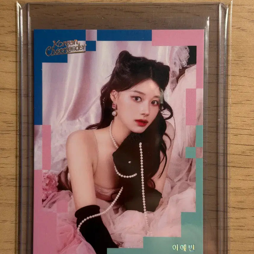 [SOLD OUT] 치어리더 이예빈 99한정
