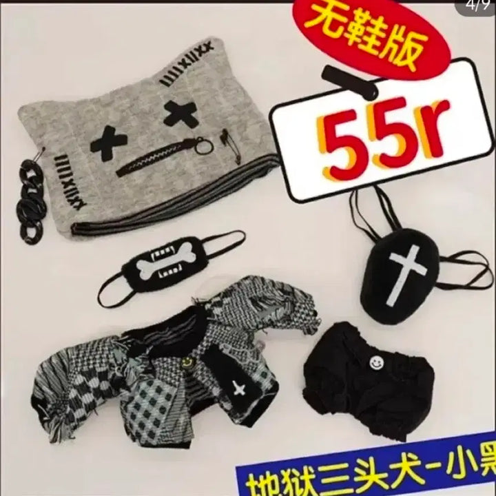 [BUNJANG] 20cm Doll Clothing Set - Kerberos Black / 20cm 솜인형 옷장 케로베로스 블랙