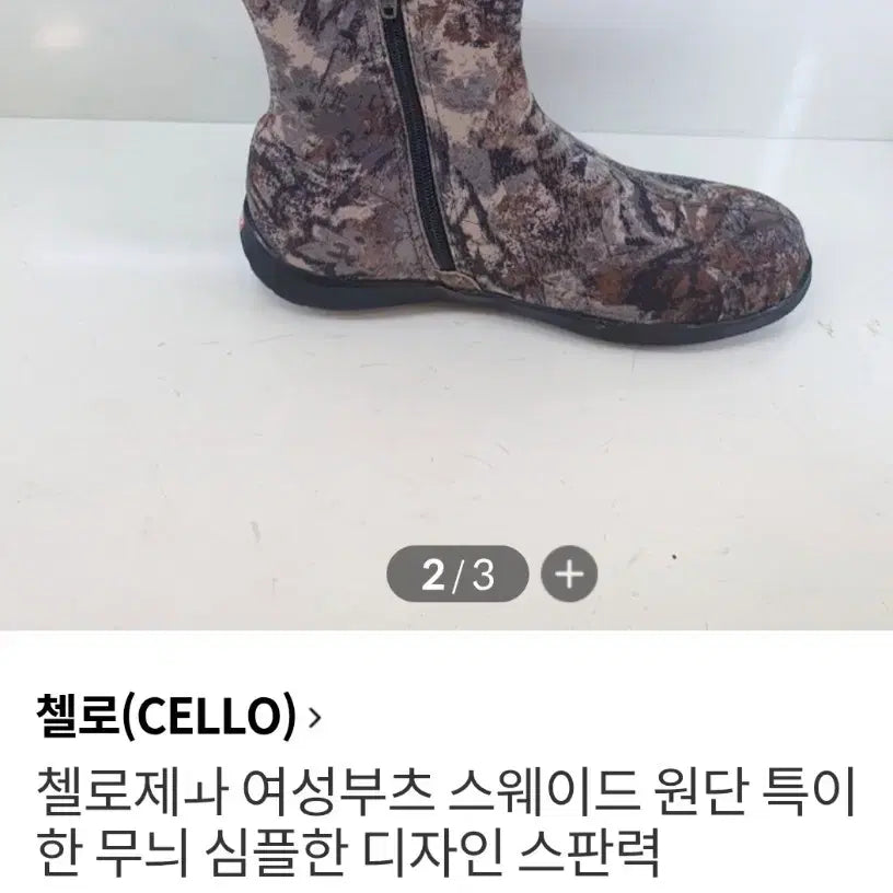 [BUNJANG] CELLO Women&