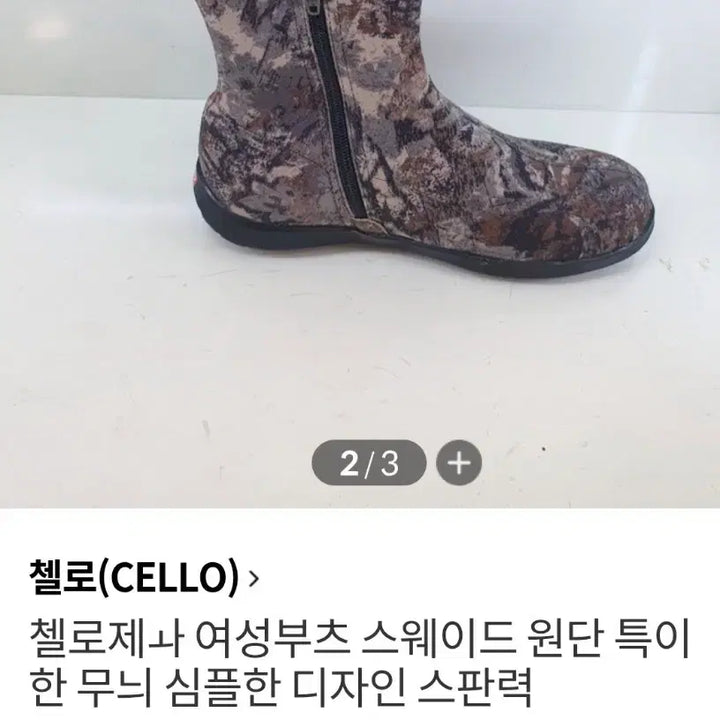 [BUNJANG] CELLO Women&