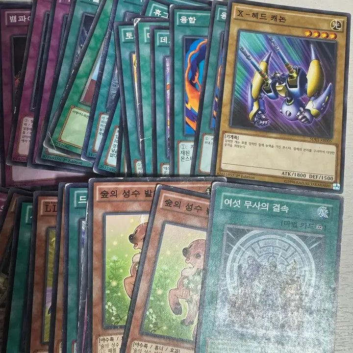 [BUNJANG] Yu-Gi-Oh! Miscellaneous Cards Bundle Set (Includes 1st Edition) / 유희왕 1st 다수 포함 잡카 일괄