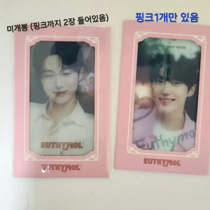 [BUNJANG] Byeon Woo Seok YooSimol Poster &amp; Goods Bundle Set / 변우석 유시몰 포스터+굿즈