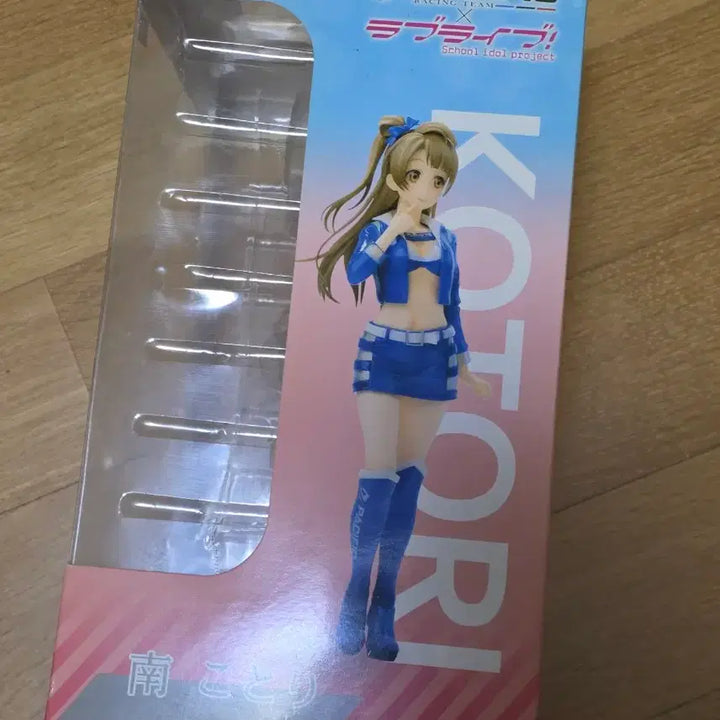 [BUNJANG] Fuller Kula Minami Kotori Resin Figure / 풀크라 미나미 코토리 레진 캐스트 피규어