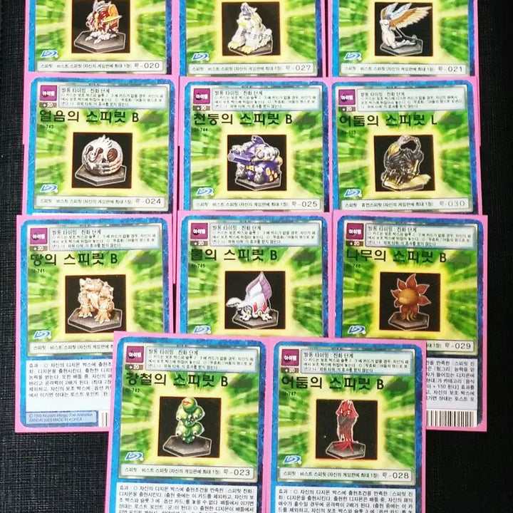 [BUNJANG] Digimon Card Game Beast Spirits (B) Korean Version Complete Set (11 cards) / 한글판) 구디지몬카드 비스트 스피릿(B) 컴플리트 11종 일괄 판매