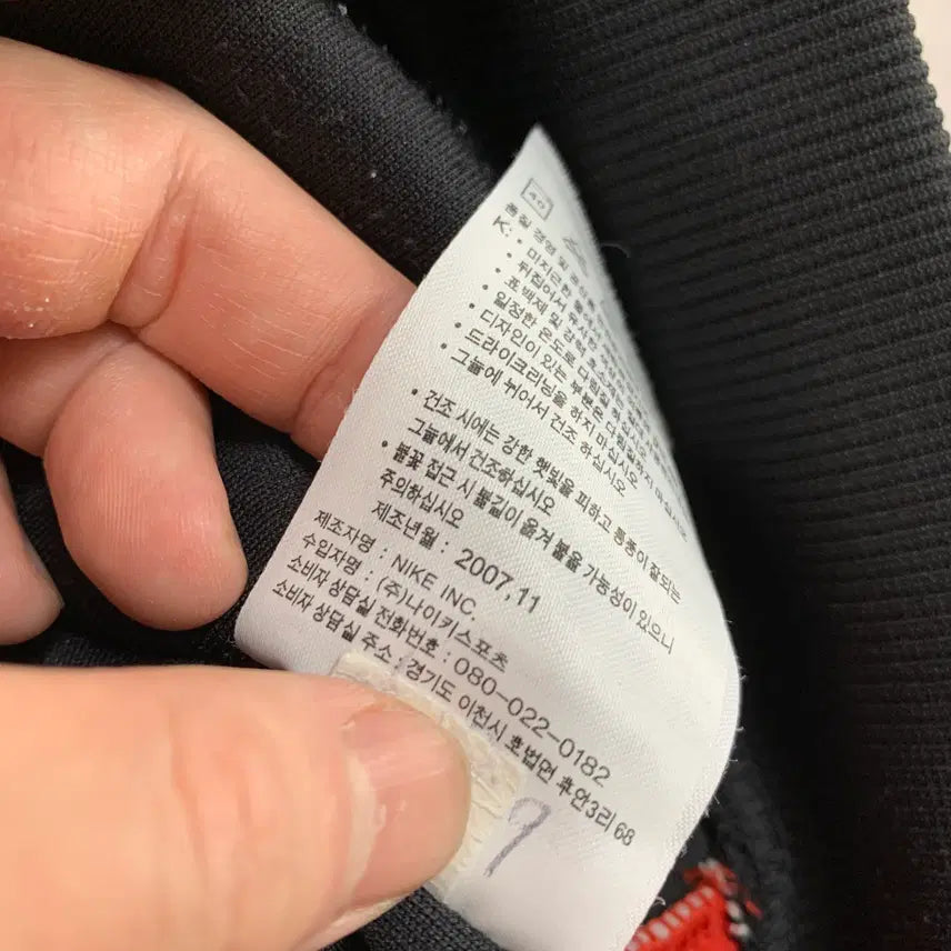[BUNJANG] Nike Manchester United Jersey / [M]07 나이키 맨체스터 유나이티드 져지 (A4-23-153)