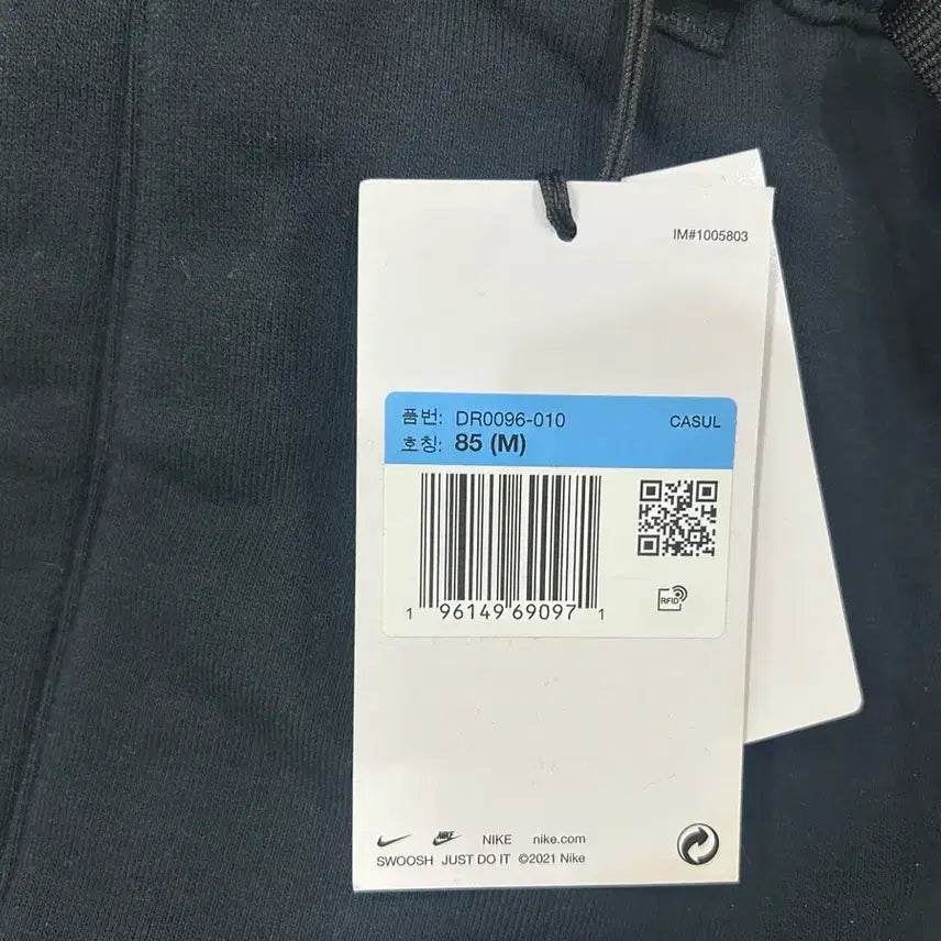 [BUNJANG] Nike x Peaceminusone Cargo Pants M / 나이키 x 피스마이너스원 카고 바지 M