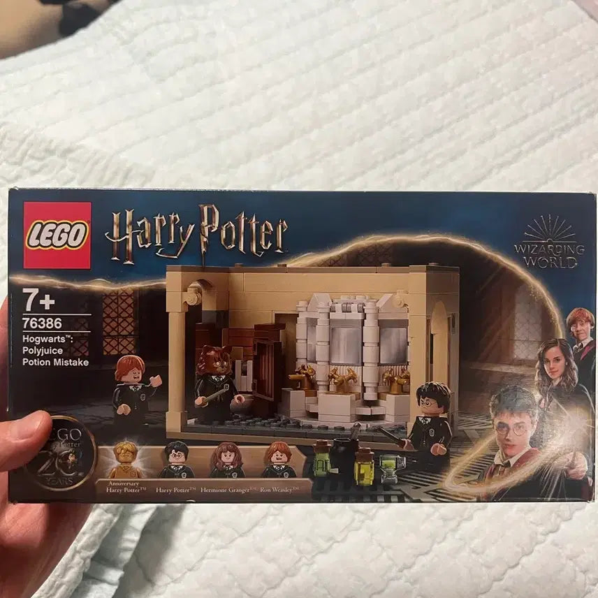 [BUNJANG] LEGO Harry Potter Hogwarts Polyjuice Potion / 레고 해리포터 호그와트 폴리주스 마법약