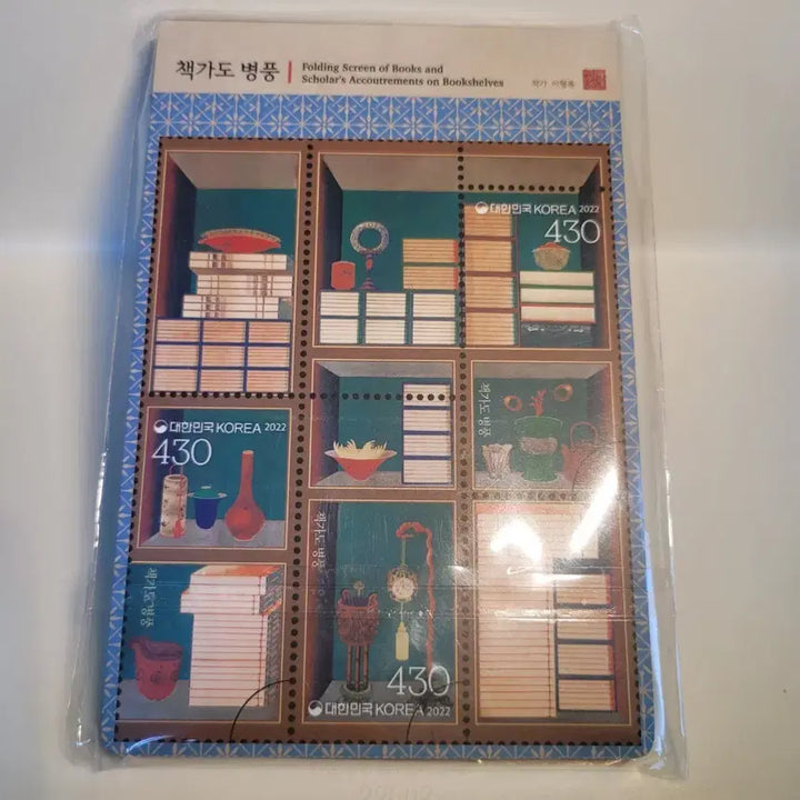 [BUNJANG] Fila Korea Chaekgado Folding Screen Stamp Notebook / 필라코리아 책가도 병풍 우표 노트