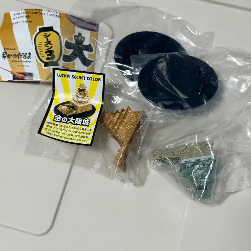 [SOLD OUT] 오사카 명물 가챠 오사카성 히든 오사카성 가챠