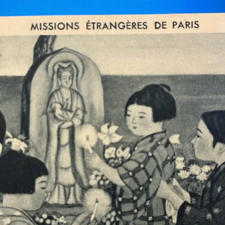 [BUNJANG] 1950년 - 파리외방전교회 성탄 엽서 - 선교 후원자 영수증 겸 감사장 / 1950년 - 파리외방전교회 성탄 엽서 - 선교 후원자 영수증 겸 감사장