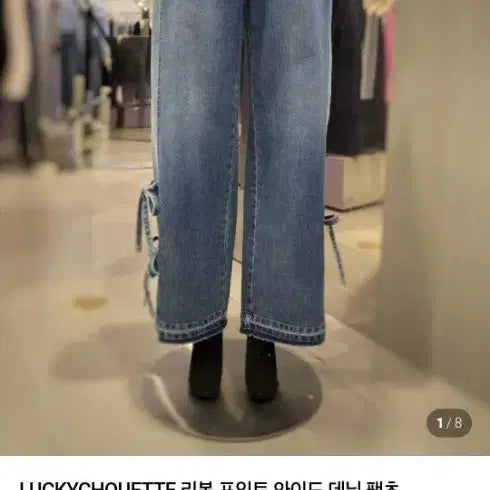 [BUNJANG] Lucky Chouette Denim Pants / 럭키슈에뜨 데님팬츠 팝니다