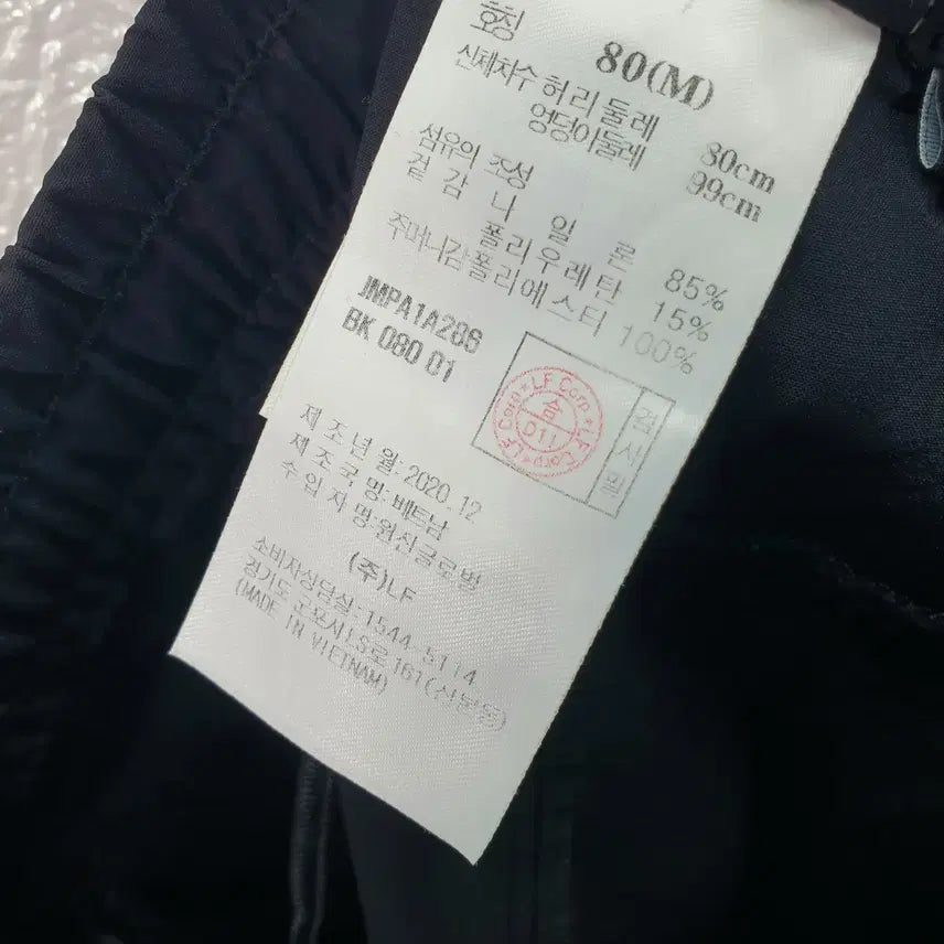 [BUNJANG] Jill Stuart Sport Cargo Jogger Pants / [30]질스튜어트 스포츠 카고 조거팬츠