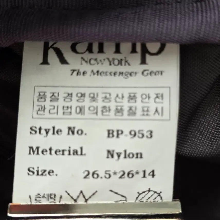 [BUNJANG] KAMP Nylon Backpack / KAMP 나일론 백팩