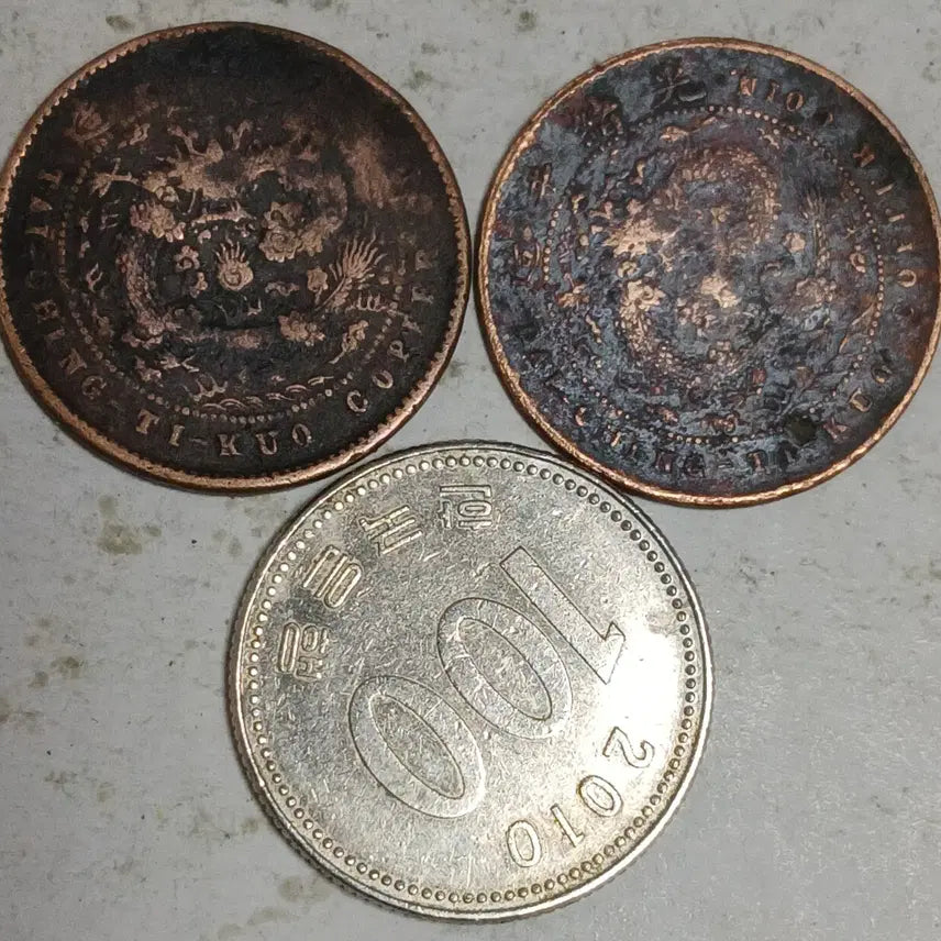 [BUNJANG] Qing Dynasty China Coin Set / 중국 대청동폐 5문 주화 두 점 분양