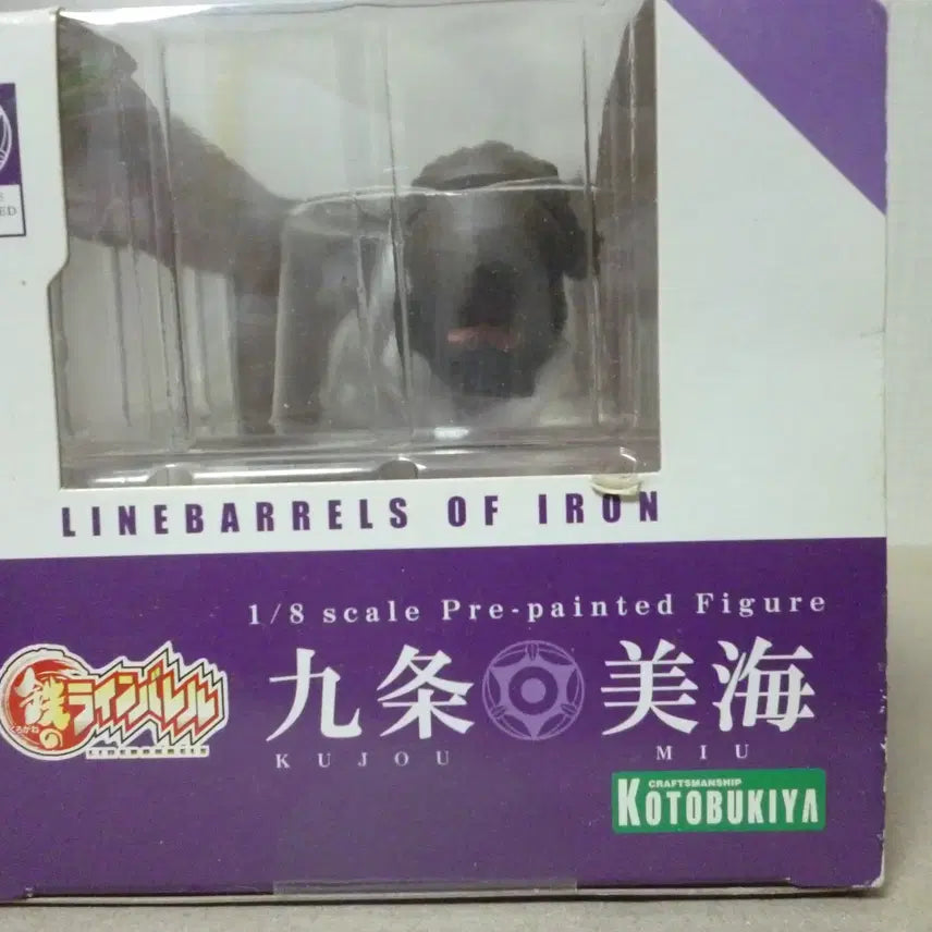 [BUNJANG] Kotobukiya Kujo Mio Figure / 강철의 라인 배럴 쿠죠 미우 미개봉 새제품 코토부키야 피규어