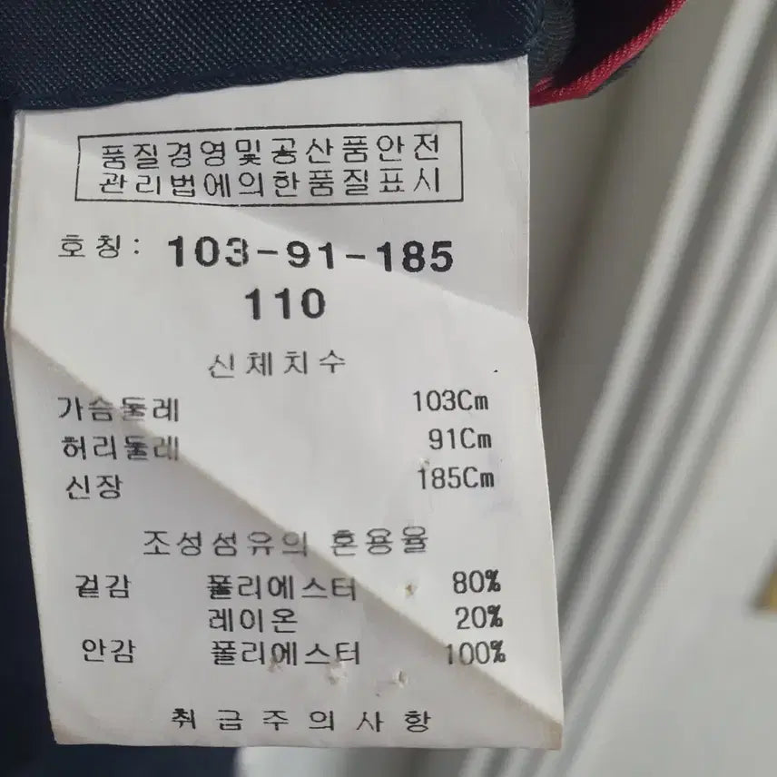 [BUNJANG] Kinloch Anderson Navy Blue Suit Jacket / 킨록앤더슨 남성 정장자켓 군청색 L 100