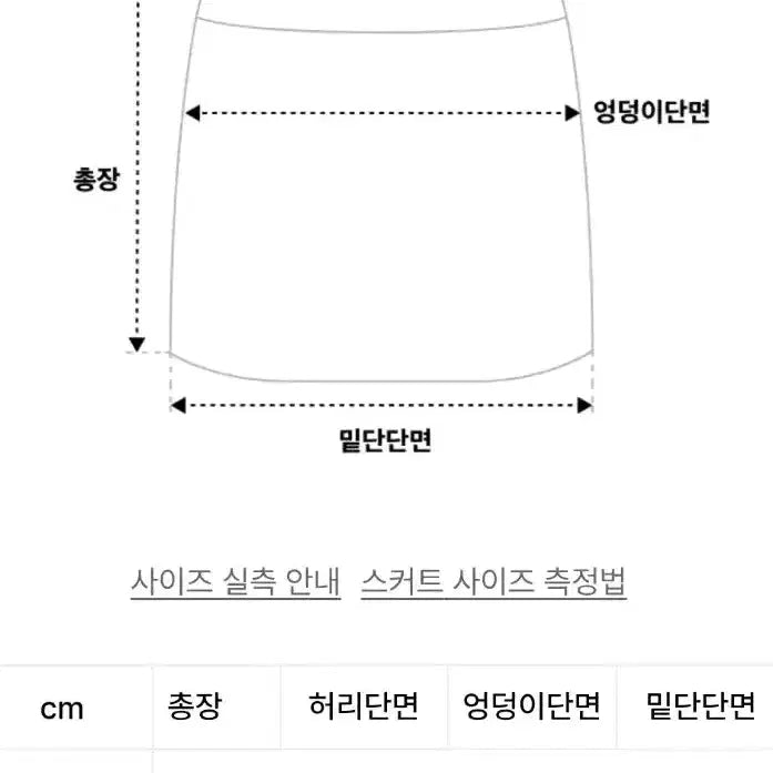 [SOLD OUT] 네스티팬시클럽 데님 플리츠 벨트 스커트