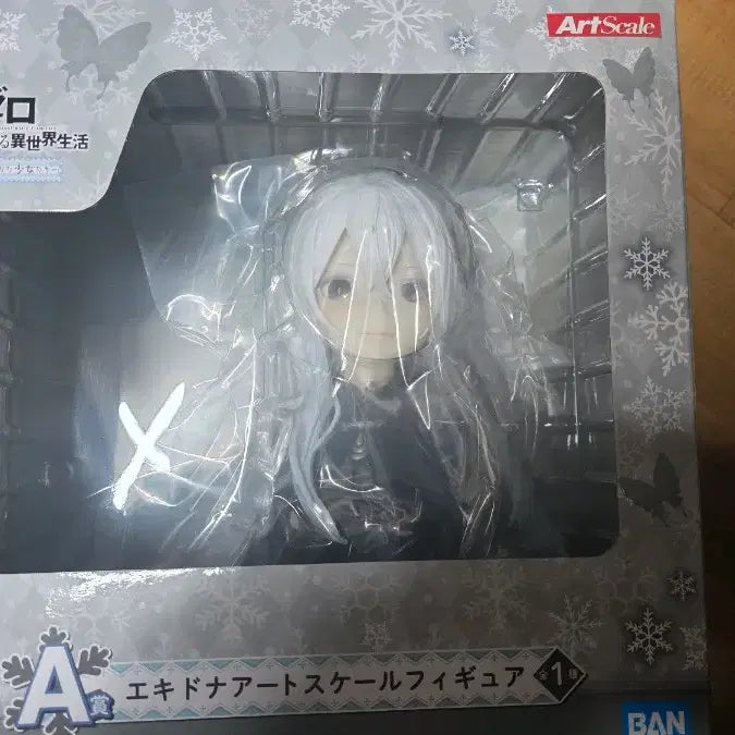 [BUNJANG] Re:Zero Echidna Bust Figure - A Prize / 리제로 에키드나 A상 흉상 피규어