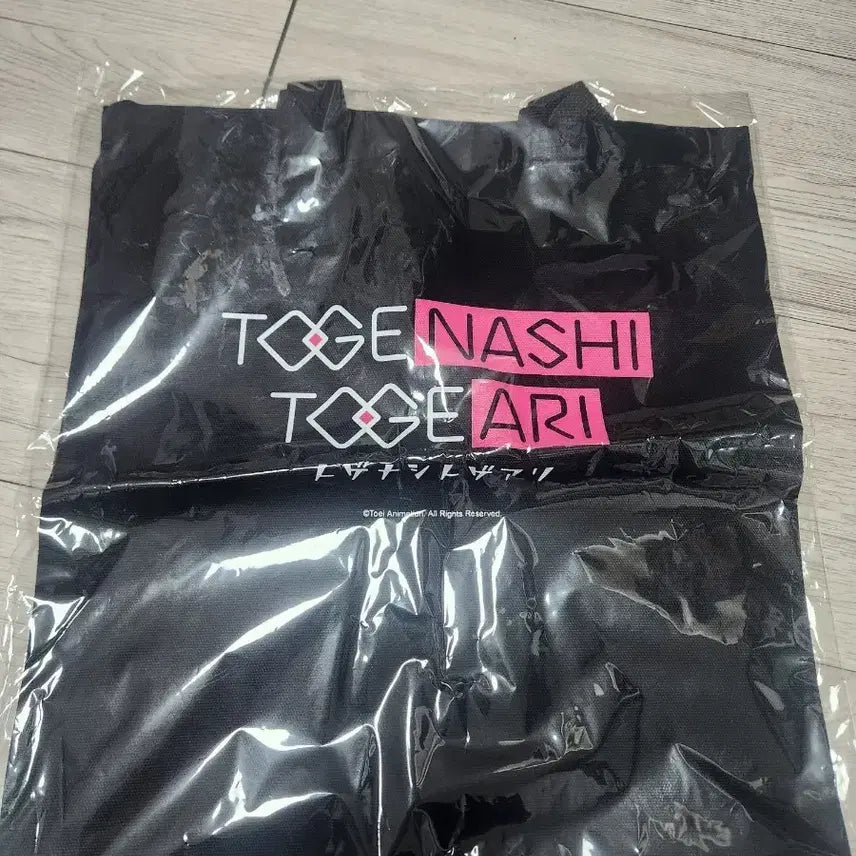 [SOLD OUT] 걸밴크 에코백 미개봉 팔아요