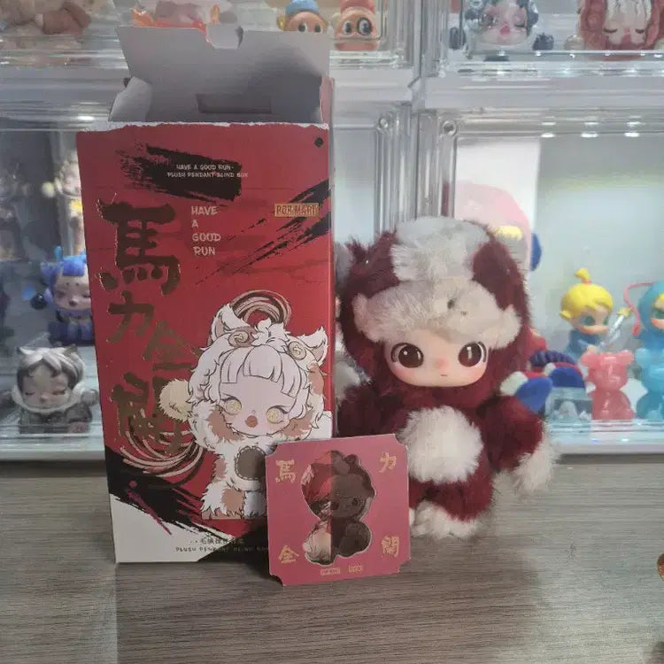 [BUNJANG] Pop Mart Dimoo Running Series Keyring / 팝마트 디무 키링
