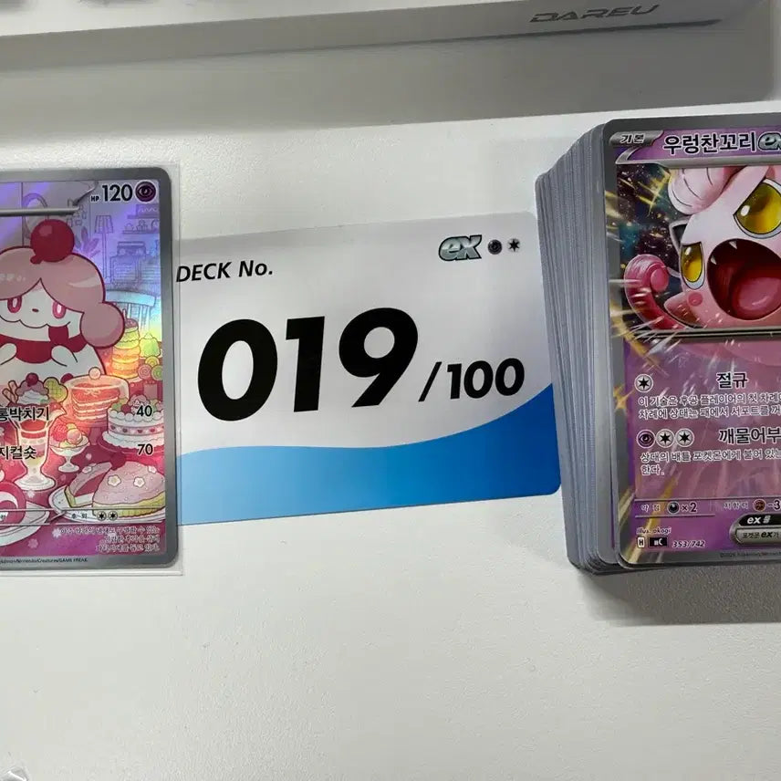 [BUNJANG] Pokemon Card Narurim Deck 