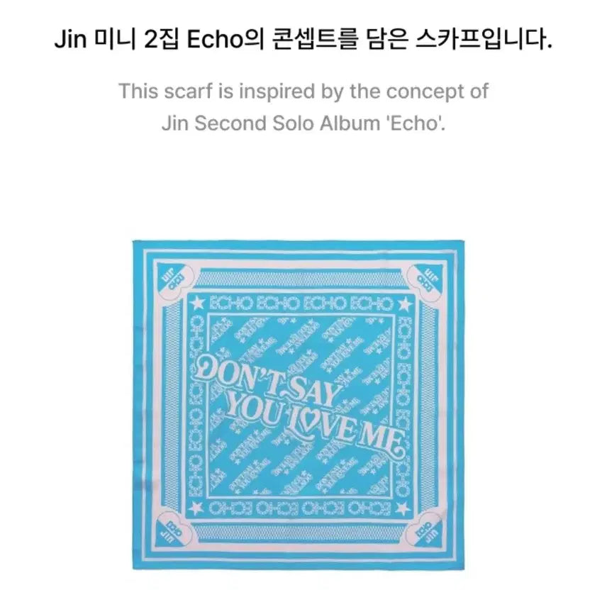 [BUNJANG] BTS Jin Echo Silk Scarf / (새상품) BTS 방탄 진 echo 실크스카프