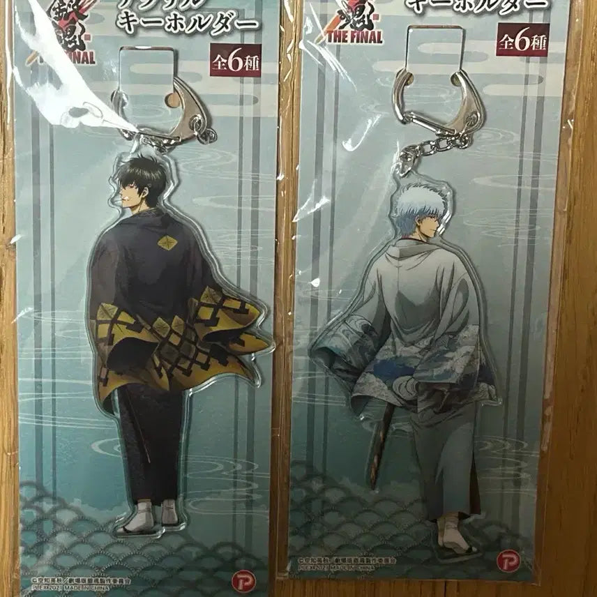 [BUNJANG] Gintama The Final Hijikata &amp; Gintoki Acrylic Keychain Set / 은혼 히지카타 긴토키 더파이널 아크릴