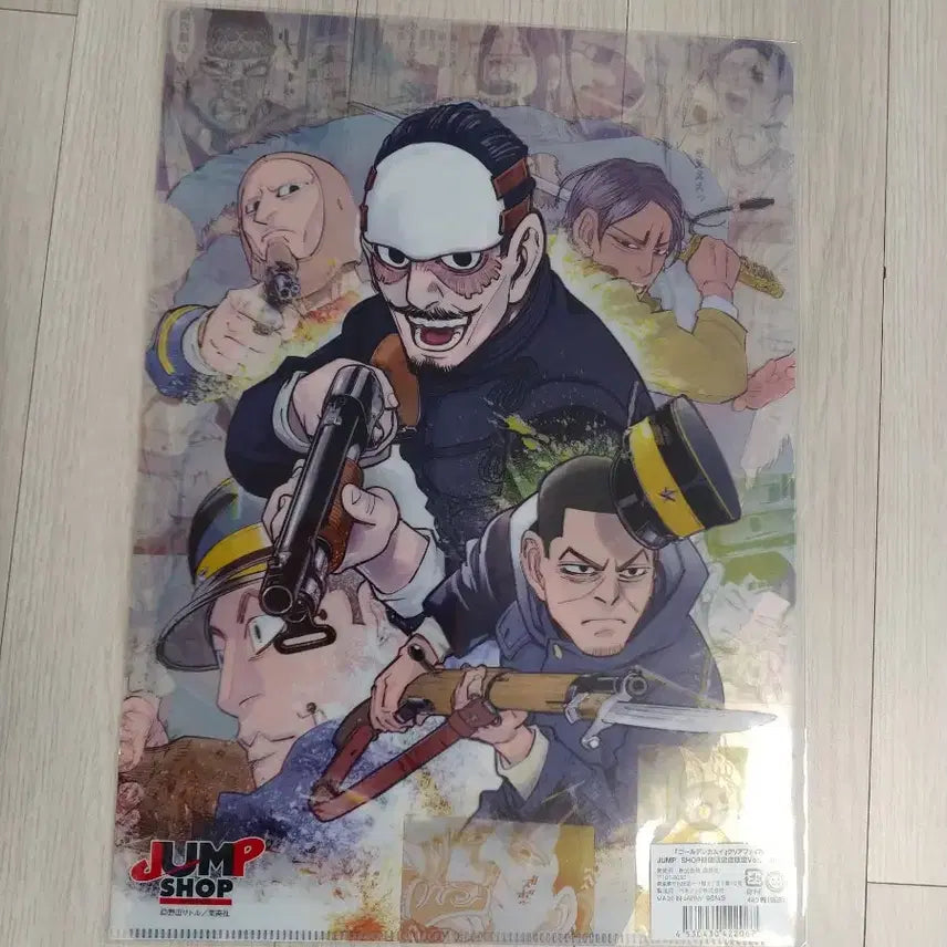 [BUNJANG] Golden Kamuy Clear File / 골든카무이 클리어파일
