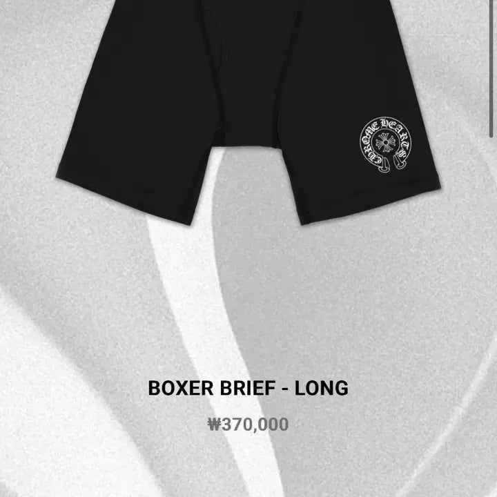[BUNJANG] Chrome Hearts Long Briefs Black XL / (XL) 크롬하츠 브리프 롱 블랙
