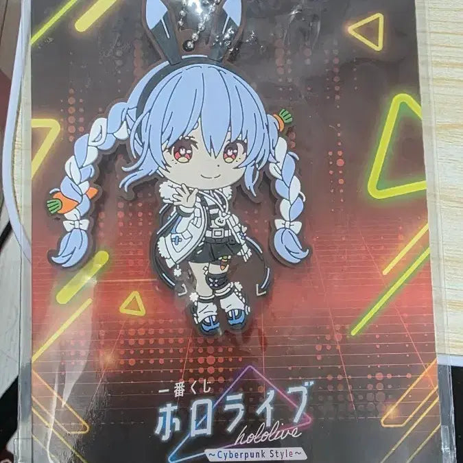 [BUNJANG] Bandai Hololive Usada Pekora Rubber Charm / 반다이 홀로라이브 러버참 페코라