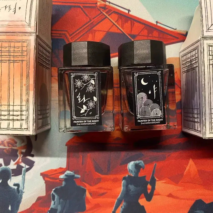[BUNJANG] Yona Hwa Chae Ink Set / 야화첩 잉크