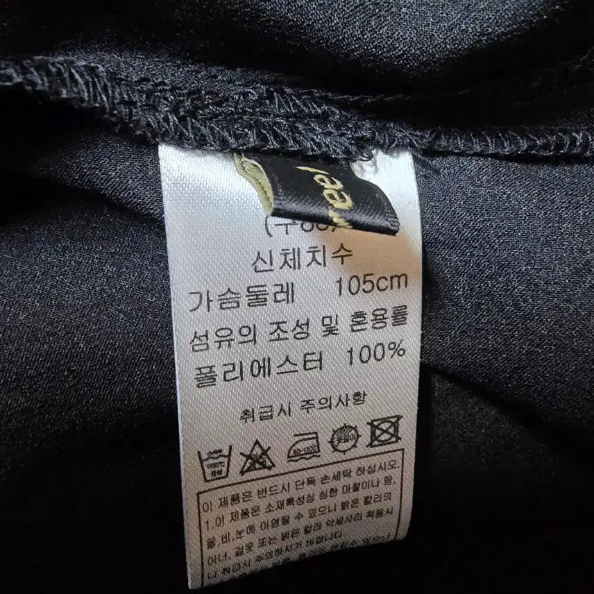 [BUNJANG] A.B.F. Blouse - Size 88 / 아니베에프 블라우스88