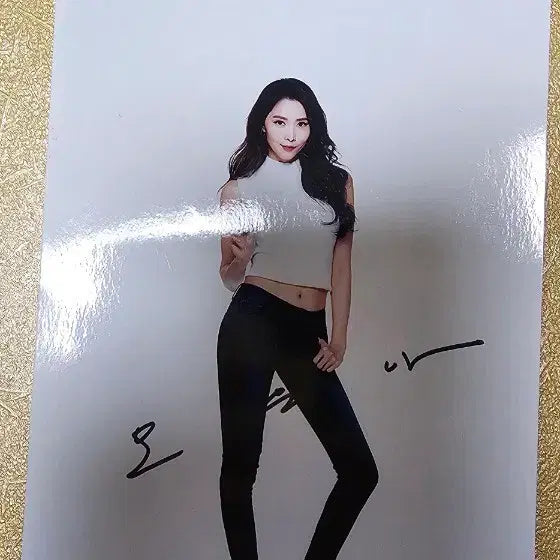 [SOLD OUT] 오윤아 친필 사진 싸인