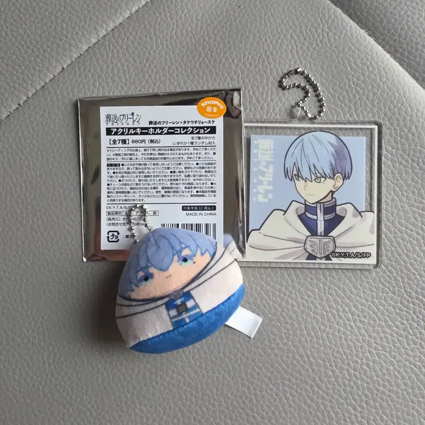[BUNJANG] Frieren: Beyond Journey&