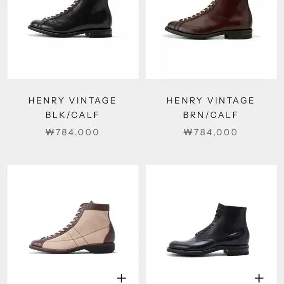 [BUNJANG] Brother Bridge Henry Loafers / 브라더 브릿지 헨리 구매합니다.