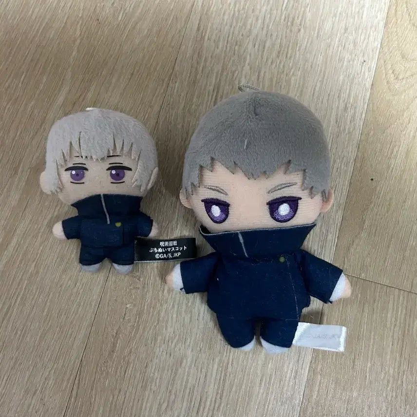 [BUNJANG] Jujutsu Kaisen Inumaki Plush Bundle / 주술회전 이누마키 누이 일괄 푸치누이