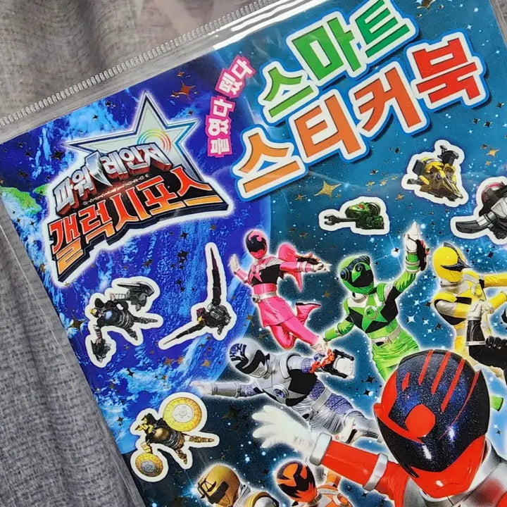 [BUNJANG] Power Rangers Galaxy Force Sticker Book / 파워레인저 갤럭시포스 스티커북