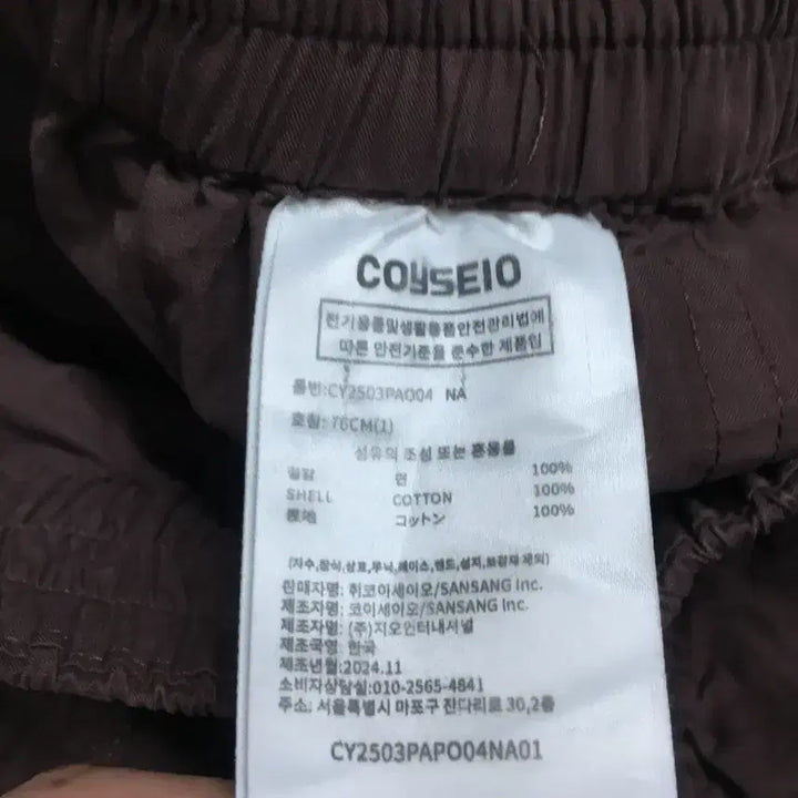 [BUNJANG] 코이세이오 여성 레이스코튼팬츠 CC06 / 코이세이오 여성 레이스코튼팬츠 CC06