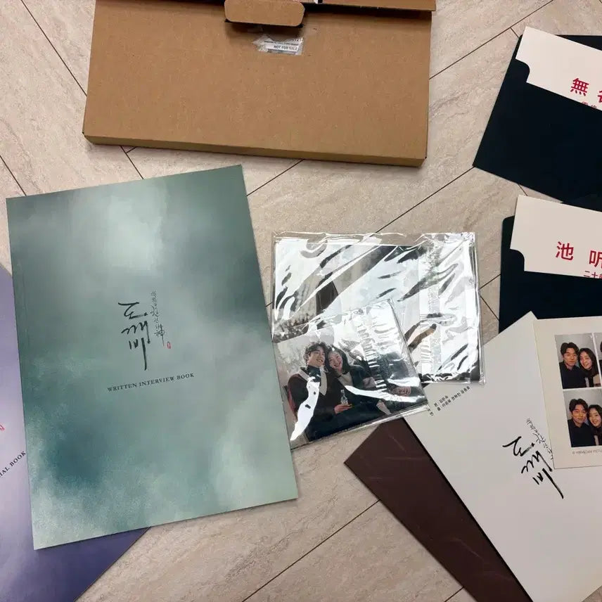 [SOLD OUT] 도깨비 DVD 판매