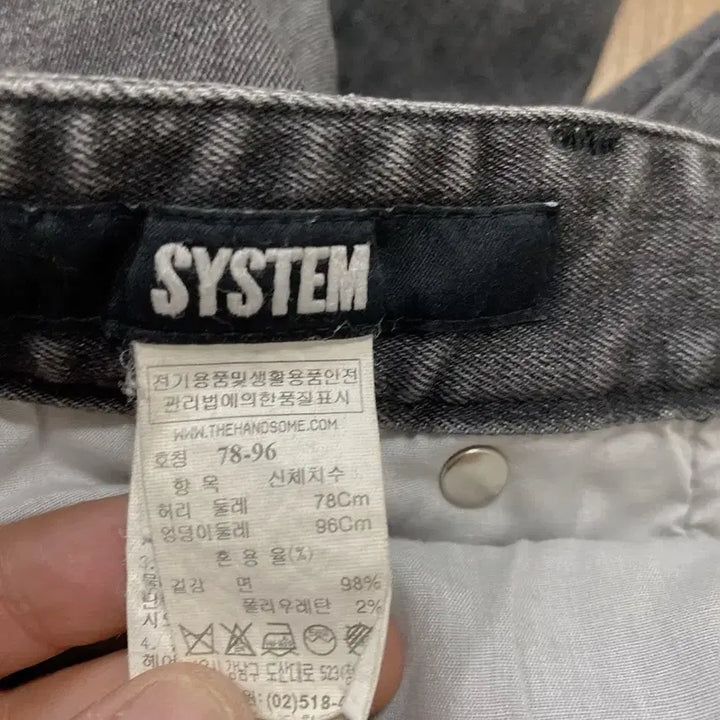 [BUNJANG] System Black Denim Shorts Damage Wash / 시스템 블랙 데님 반바지 데미지 워싱