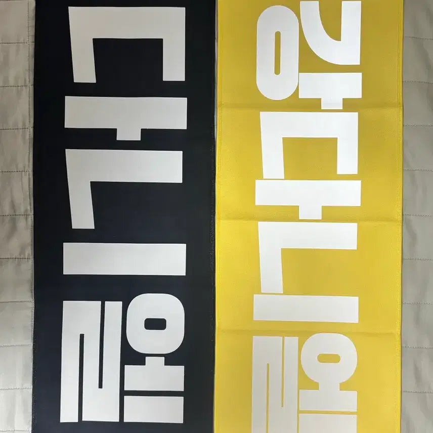 [BUNJANG] Wanna One Kang Daniel Slogan Bundle Set / 워너원 강다니엘 슬로건 새상품 일괄